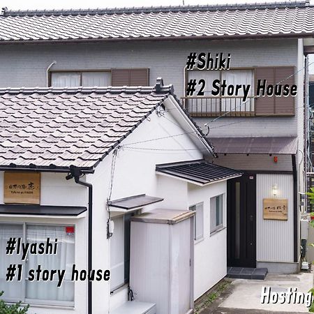 Yufu-No-Yu Shiki Iyashi Villa Dış mekan fotoğraf