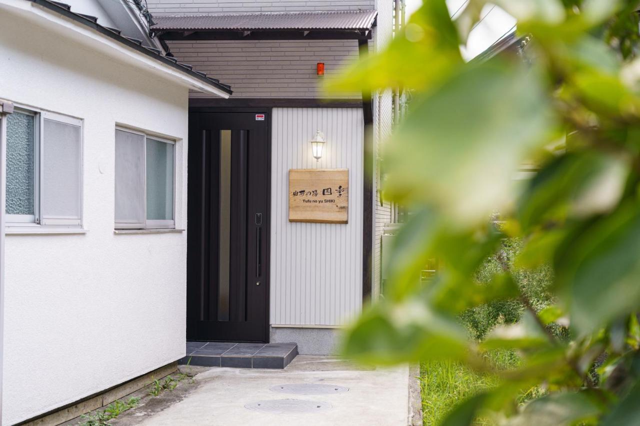 Yufu-No-Yu Shiki Iyashi Villa Dış mekan fotoğraf