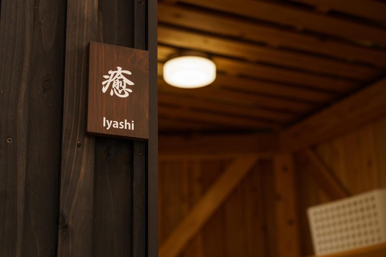 Yufu-No-Yu Shiki Iyashi Villa Dış mekan fotoğraf