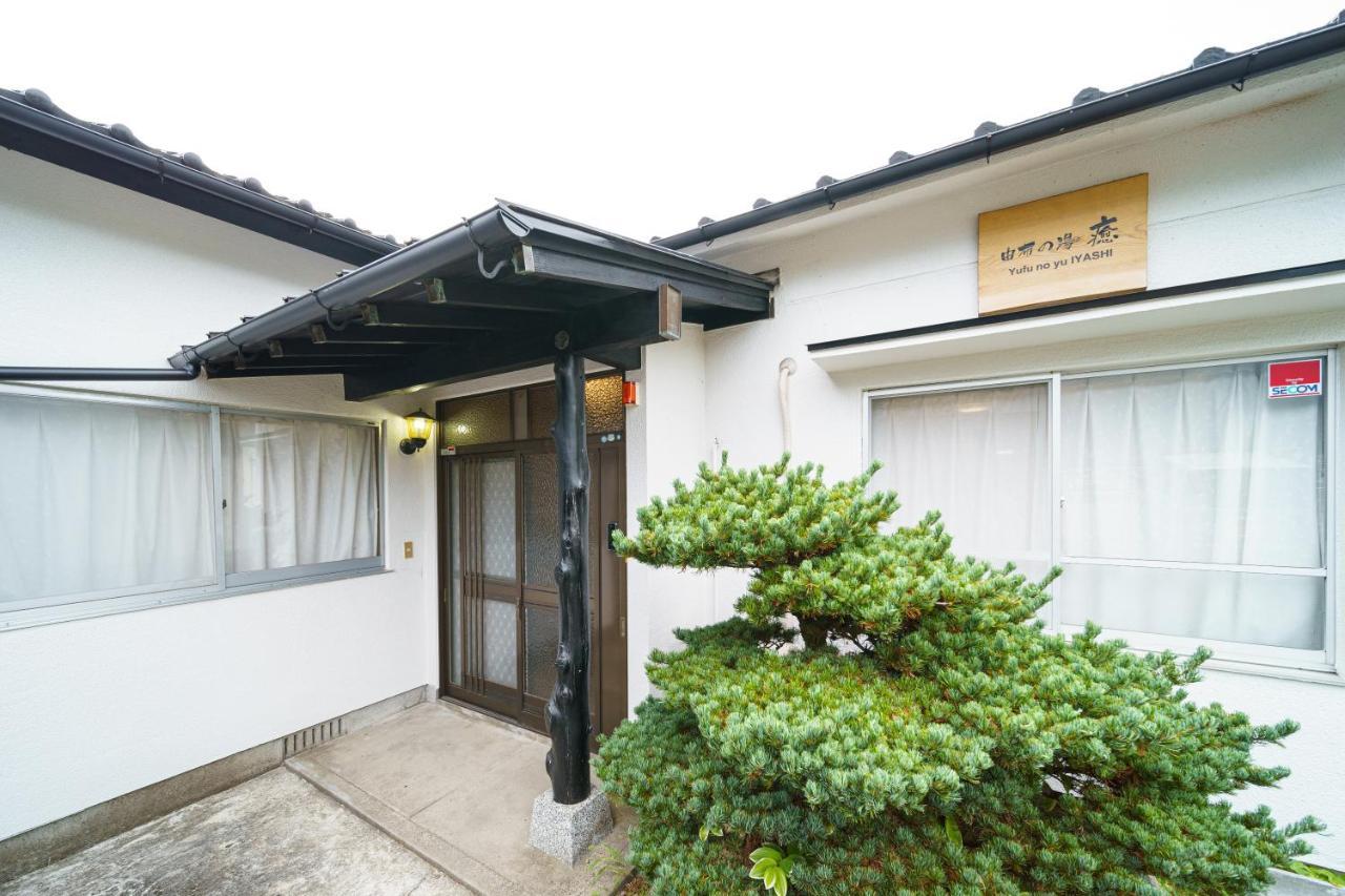 Yufu-No-Yu Shiki Iyashi Villa Dış mekan fotoğraf